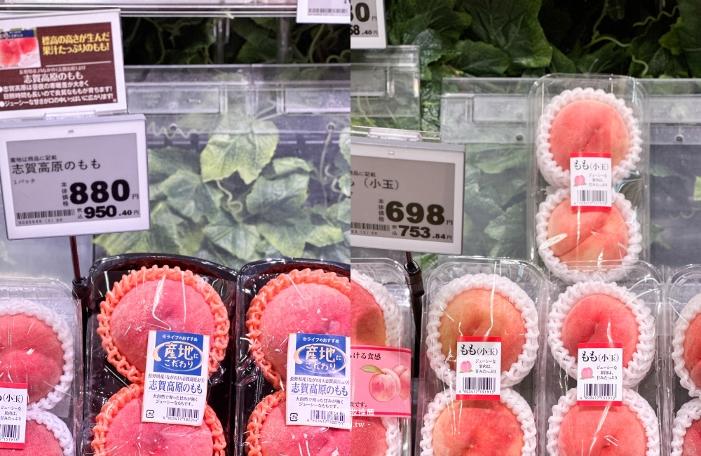 大阪藥妝推薦|推薦OS藥妝店。涼感噴霧、維他命C、潤色防曬 大阪藥妝推薦|推薦OS藥妝店。涼感噴霧、維他命C、潤色防曬