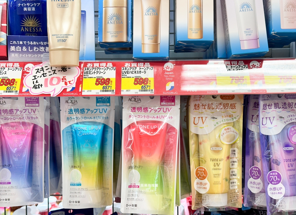 大阪藥妝推薦|推薦OS藥妝店。涼感噴霧、維他命C、潤色防曬 大阪藥妝推薦|推薦OS藥妝店。涼感噴霧、維他命C、潤色防曬