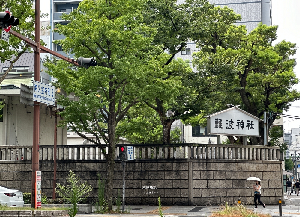 難波購物逛街｜巨無霸獅頭八阪神社、行李置放、藥妝店