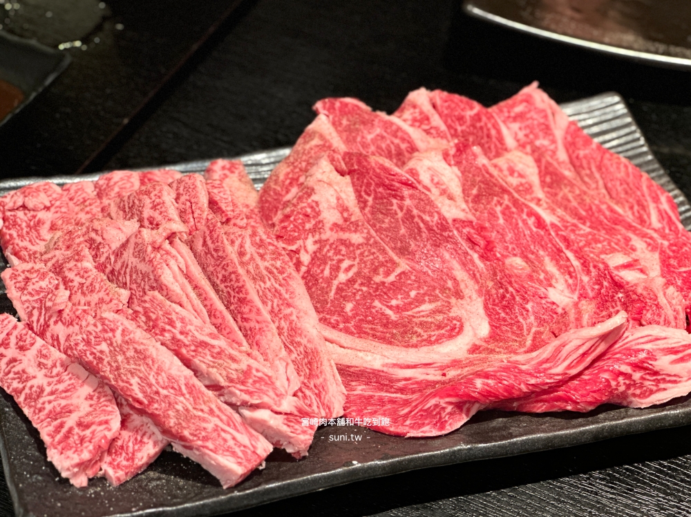 宮崎和牛吃到飽|宮崎肉本舗宮崎本店。1000台幣就能吃A5等級宮崎和牛吃到飽(菜單價位) 宮崎和牛吃到飽|宮崎肉本舗宮崎本店。1000台幣就能吃A5等級宮崎和牛吃到飽(菜單價位)