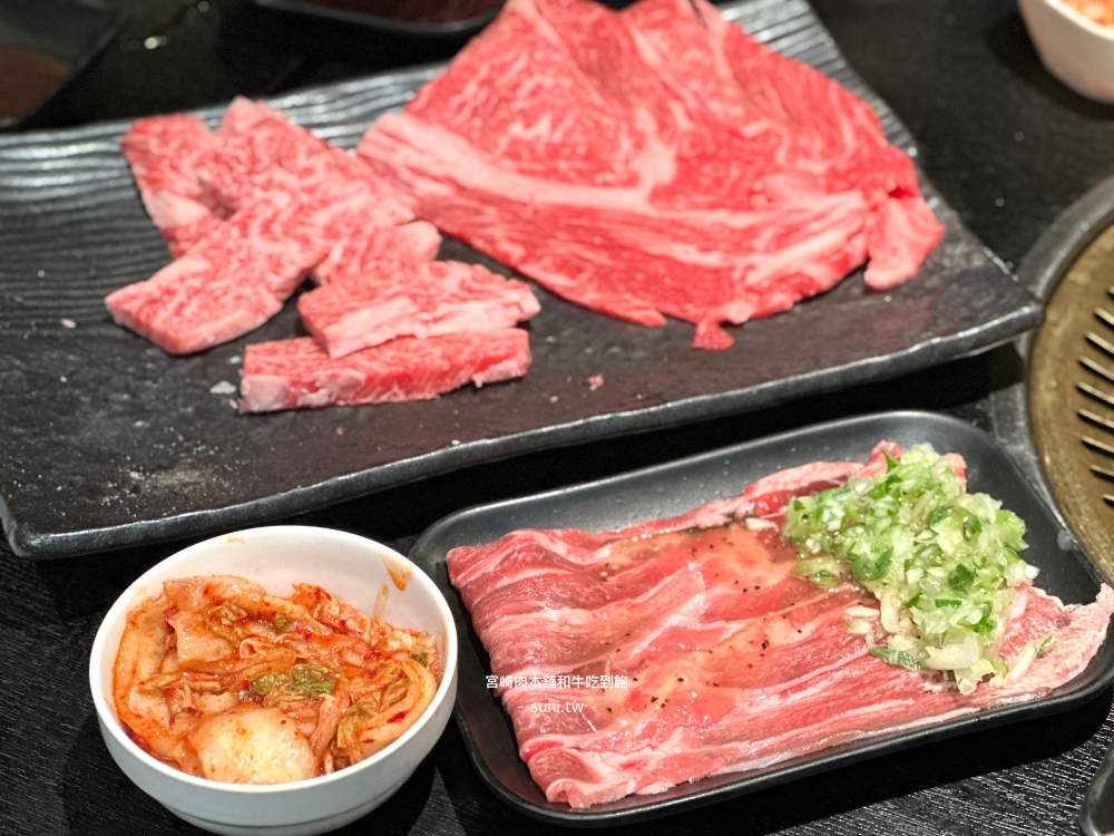 宮崎和牛吃到飽|宮崎肉本舗宮崎本店。1000台幣就能吃A5等級宮崎和牛吃到飽(菜單價位) 宮崎和牛吃到飽|宮崎肉本舗宮崎本店。1000台幣就能吃A5等級宮崎和牛吃到飽(菜單價位)