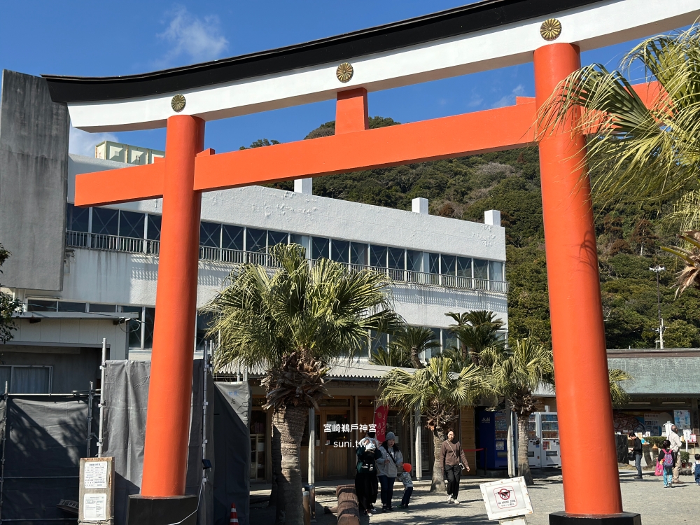 宮崎景點推薦｜鵜戶神宮。蝕洞神社、投擲運玉、交通方式