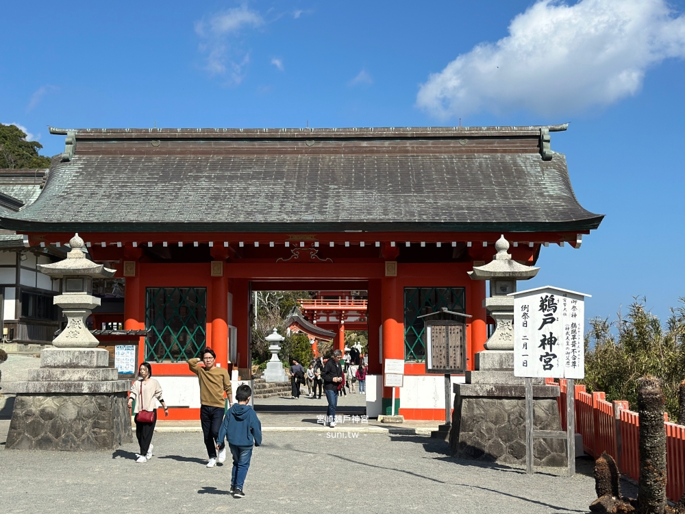 宮崎景點推薦|鵜戶神宮。蝕洞神社、投擲運玉、交通方式 宮崎景點推薦|鵜戶神宮。蝕洞神社、投擲運玉、交通方式