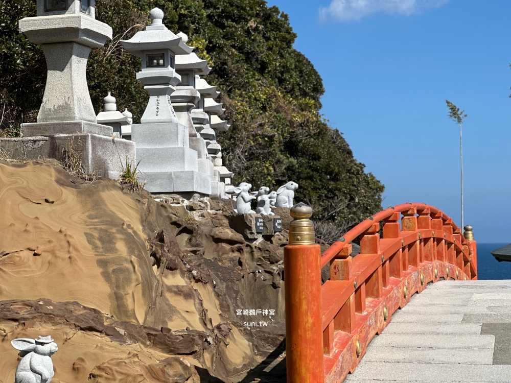 宮崎景點推薦|鵜戶神宮。蝕洞神社、投擲運玉、交通方式 宮崎景點推薦|鵜戶神宮。蝕洞神社、投擲運玉、交通方式