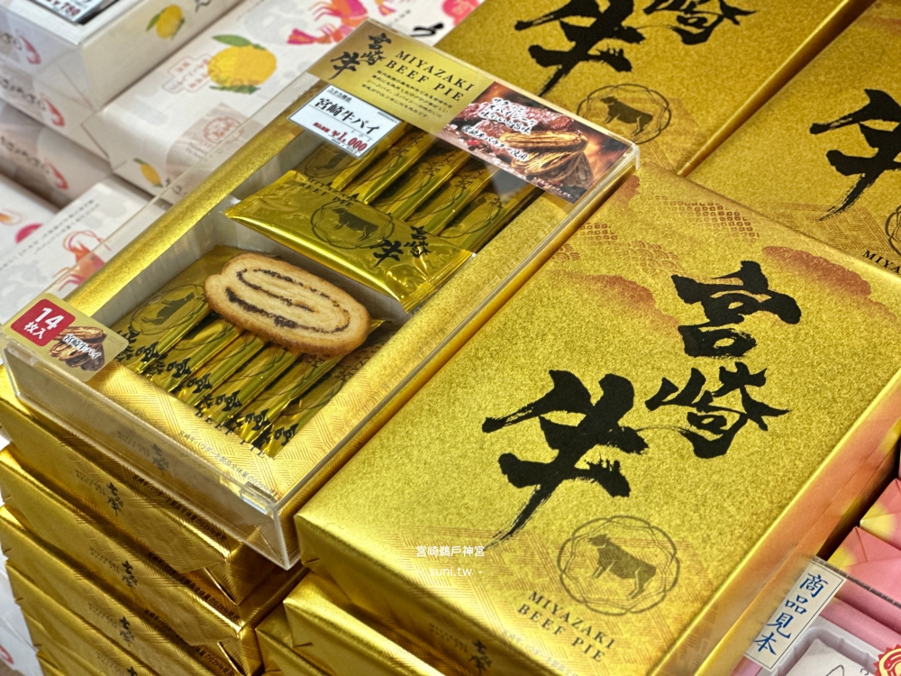 宮崎景點推薦|鵜戶神宮。蝕洞神社、投擲運玉、交通方式 宮崎景點推薦|鵜戶神宮。蝕洞神社、投擲運玉、交通方式
