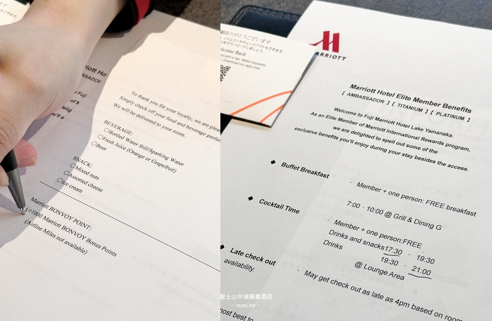 富士山中湖萬豪酒店推薦|不只河口湖~山中湖飯店也有美麗日出日落Fuji Marriott Hotel Lake Yamanaka 富士山中湖萬豪酒店推薦|不只河口湖~山中湖飯店也有美麗日出日落Fuji Marriott Hotel Lake Yamanaka