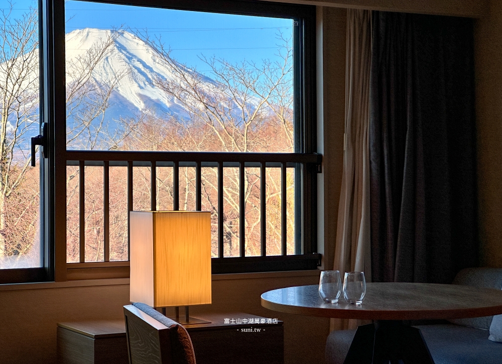 富士山中湖萬豪酒店推薦|不只河口湖~山中湖飯店也有美麗日出日落Fuji Marriott Hotel Lake Yamanaka 富士山中湖萬豪酒店推薦|不只河口湖~山中湖飯店也有美麗日出日落Fuji Marriott Hotel Lake Yamanaka