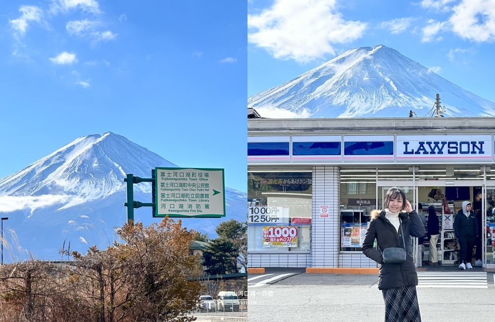河口湖一日遊行程|跟著klook玩Lawson/河口湖大石公園/日川時計店/忍野八海/山中湖 河口湖一日遊行程|跟著klook玩Lawson/河口湖大石公園/日川時計店/忍野八海/山中湖