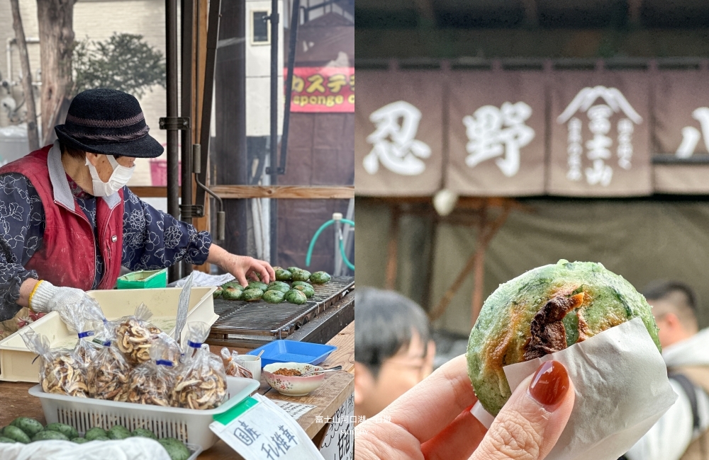 河口湖一日遊行程|跟著klook玩Lawson/河口湖大石公園/日川時計店/忍野八海/山中湖 河口湖一日遊行程|跟著klook玩Lawson/河口湖大石公園/日川時計店/忍野八海/山中湖