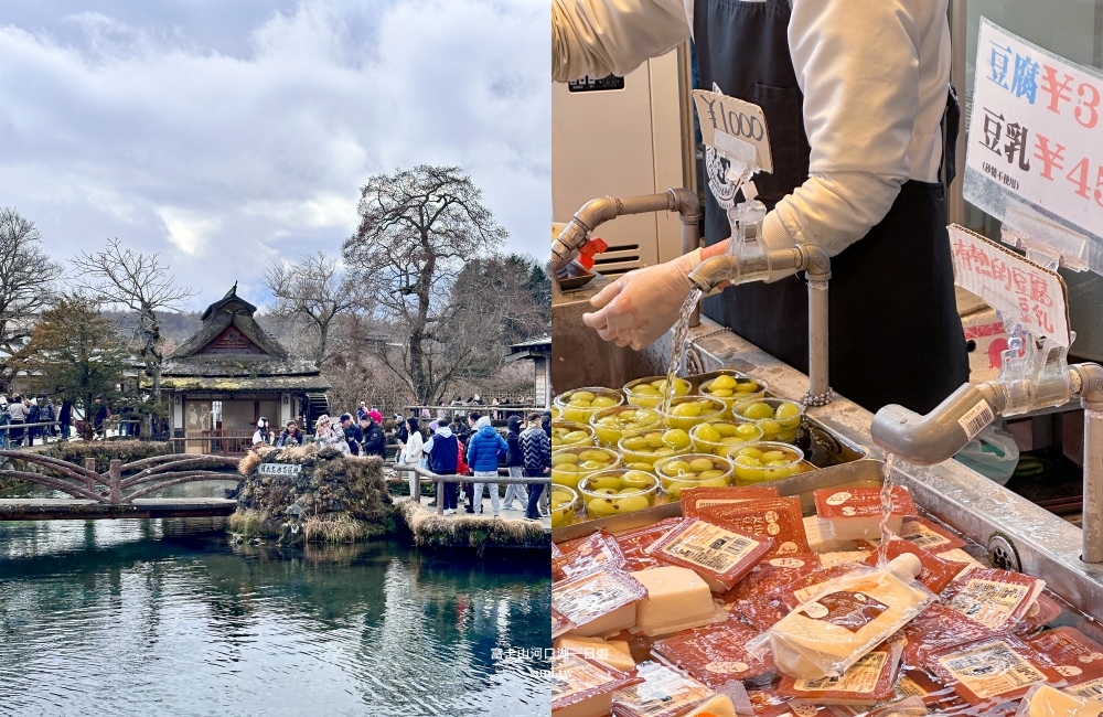 河口湖一日遊行程|跟著klook玩Lawson/河口湖大石公園/日川時計店/忍野八海/山中湖 河口湖一日遊行程|跟著klook玩Lawson/河口湖大石公園/日川時計店/忍野八海/山中湖