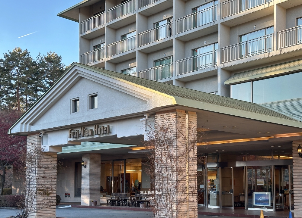 河口湖飯店推薦｜富士豪景酒店Fuji View Hotel。超高CP值日式榻榻米山景房