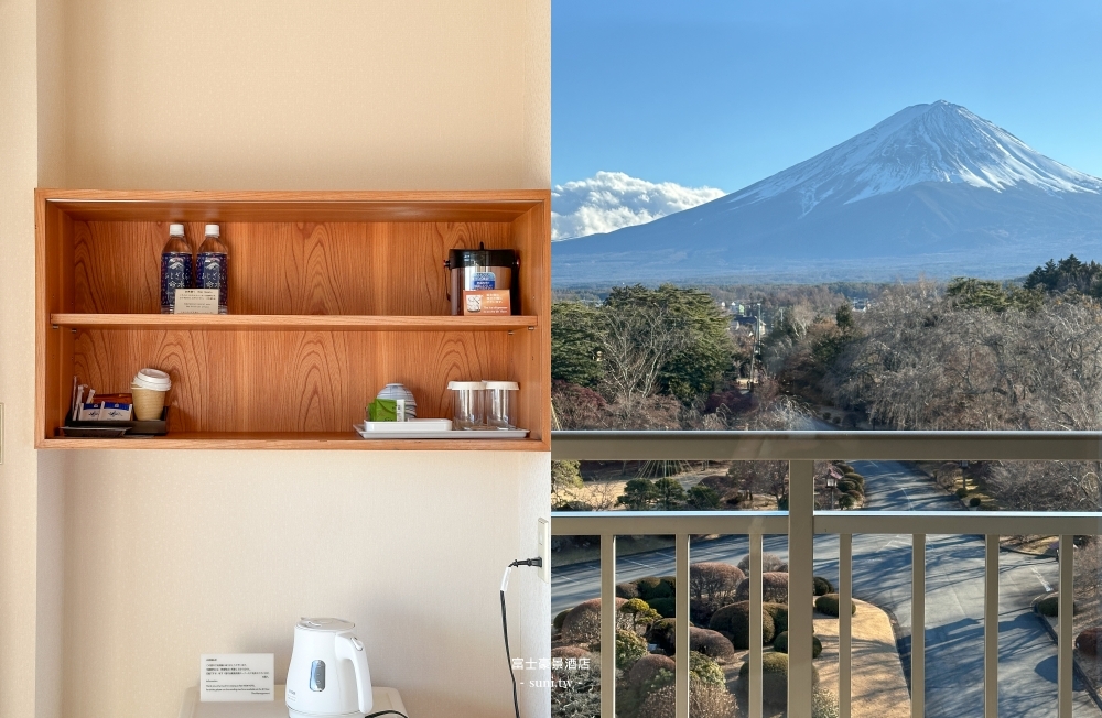河口湖飯店推薦|富士豪景酒店Fuji View Hotel。超高CP值日式榻榻米山景房 河口湖飯店推薦|富士豪景酒店Fuji View Hotel。超高CP值日式榻榻米山景房