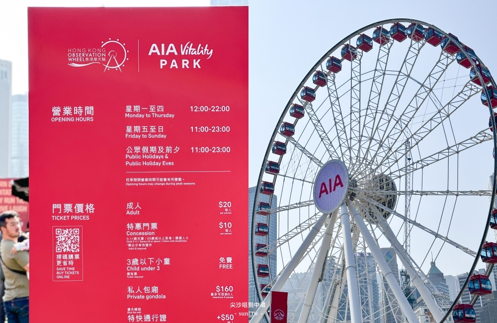 香港交通|搭乘天星小輪從尖沙咀站到中環站。便宜又方便~ 香港交通|搭乘天星小輪從尖沙咀站到中環站。便宜又方便~