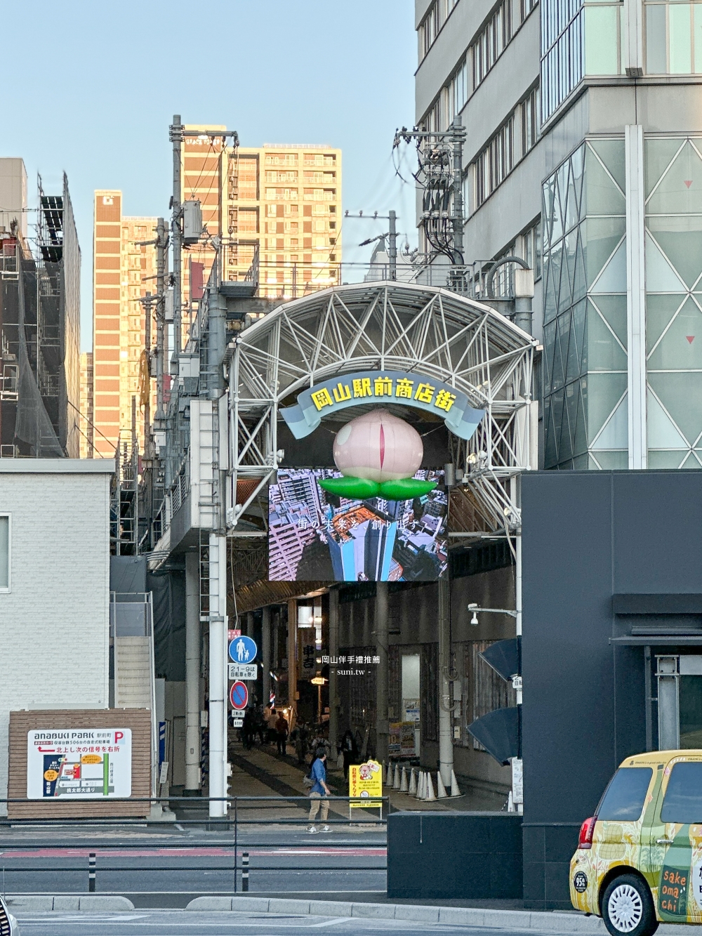 岡山必買伴手禮推薦｜調布、糰子、白桃甜點、海苔精選介紹