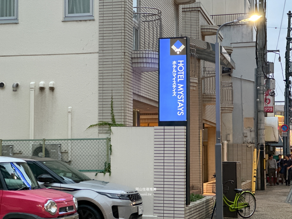 岡山住宿推薦|Hotel mystays Okayama。岡山車站周邊~周末雙人住宿不用2000台幣 岡山住宿推薦|Hotel mystays Okayama。岡山車站周邊~周末雙人住宿不用2000台幣