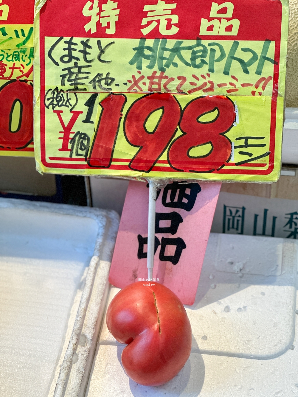 岡山必吃美食推薦|超便宜晴王葡萄、貓眼葡萄!7-11生巧克力 岡山必吃美食推薦|超便宜晴王葡萄、貓眼葡萄!7-11生巧克力