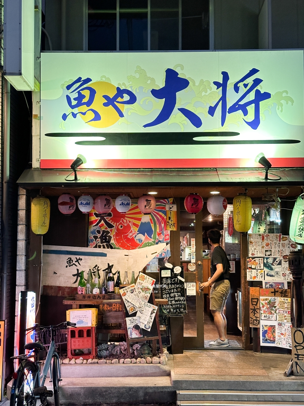 岡山美食推薦｜Uoya Taisho日式居酒屋，滿滿一大盤不用800台幣，平價海鮮就在岡山車站附近