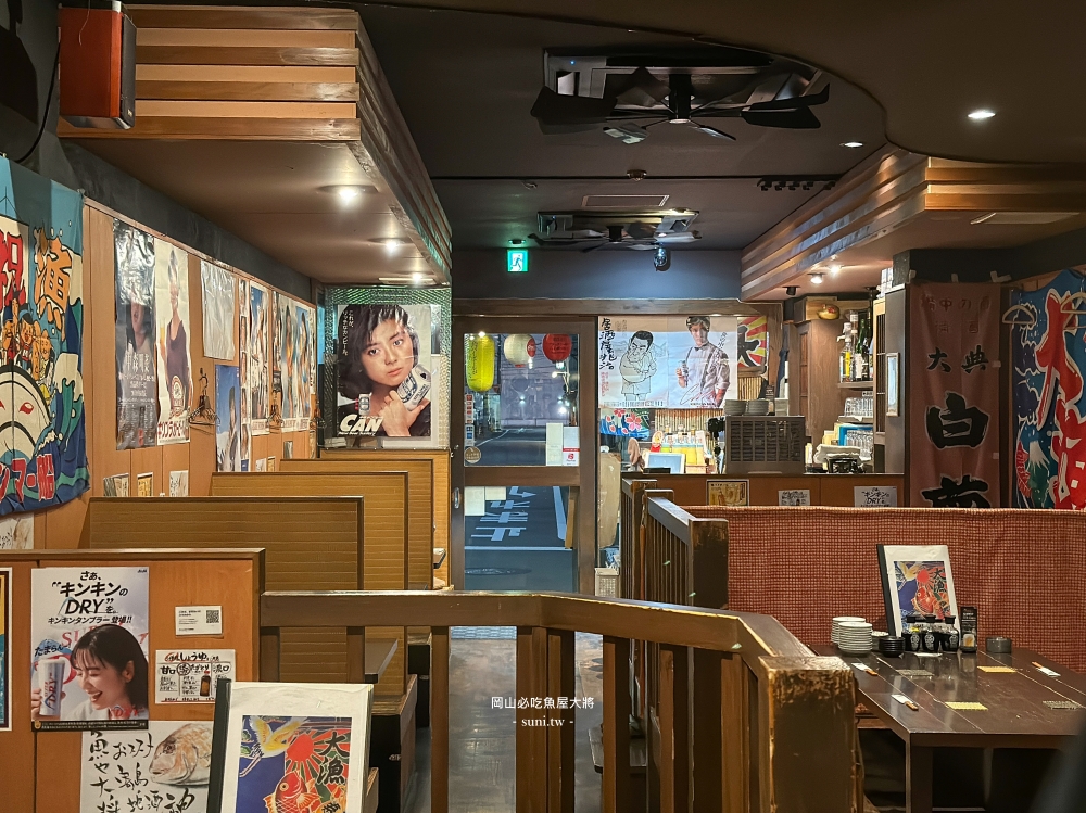 岡山美食推薦｜Uoya Taisho日式居酒屋，滿滿一大盤不用800台幣，平價海鮮就在岡山車站附近