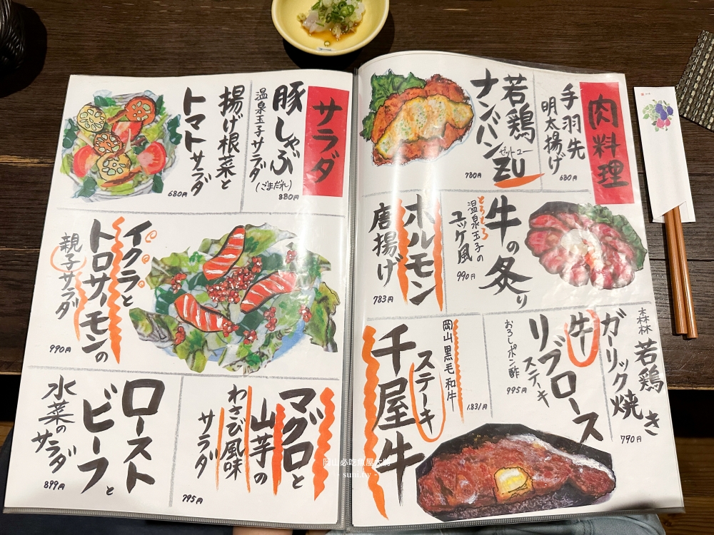 岡山美食推薦｜Uoya Taisho日式居酒屋，滿滿一大盤不用800台幣，平價海鮮就在岡山車站附近
