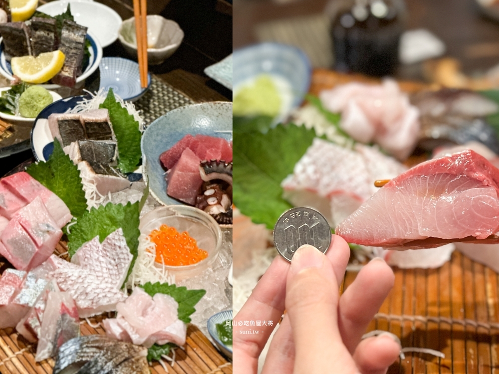 岡山美食推薦｜Uoya Taisho日式居酒屋，滿滿一大盤不用800台幣，平價海鮮就在岡山車站附近