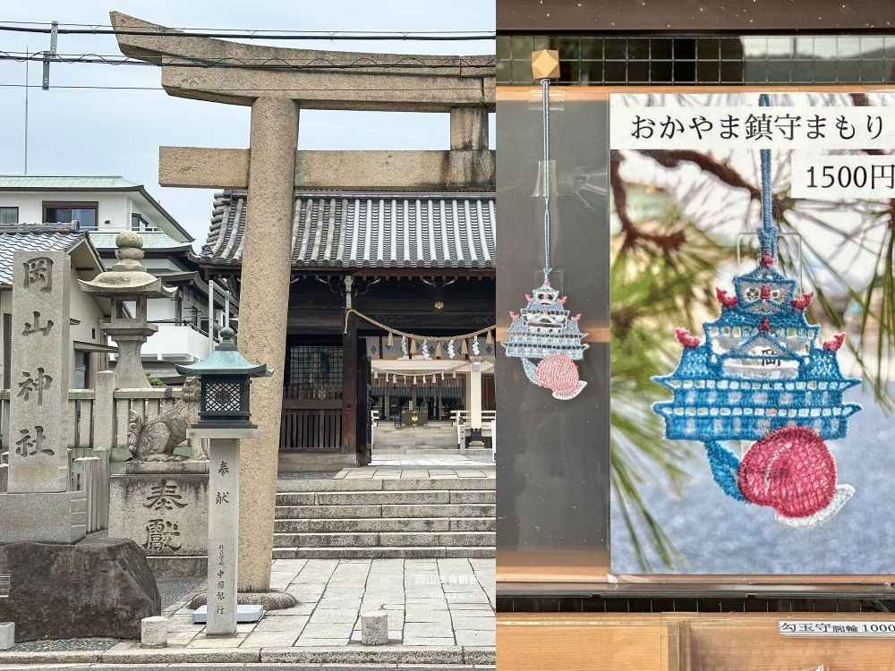 岡山美食推薦|烏城咖啡店。岡山城旁必吃美食推薦,平價蝦飯與多蜜醬豬肉丼飯大滿足(菜單menu價位) 岡山美食推薦|烏城咖啡店。岡山城旁必吃美食推薦,平價蝦飯與多蜜醬豬肉丼飯大滿足(菜單menu價位)