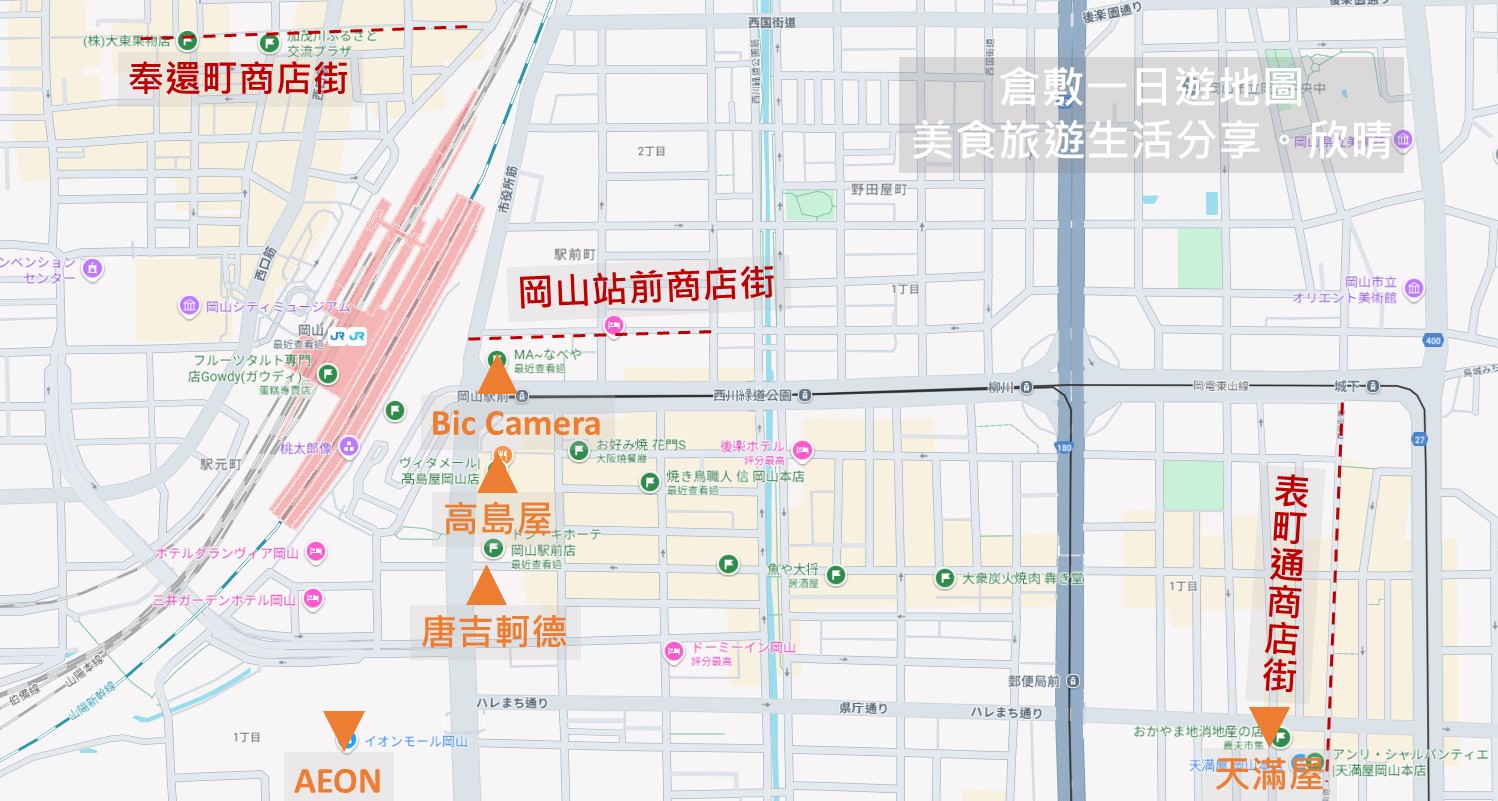 岡山必買伴手禮推薦｜調布、糰子、白桃甜點、海苔精選介紹
