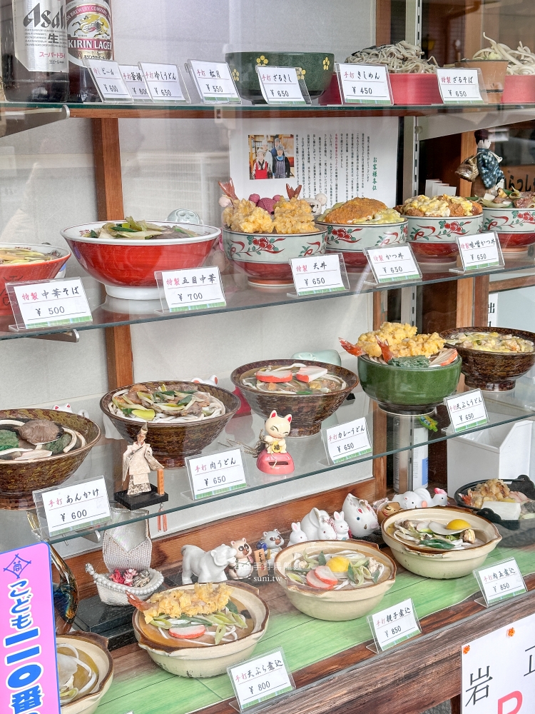 名古屋必吃美食推薦｜岩正手打烏龍麵。還有超大碗味噌豬排丼飯只要650日幣(菜單Menu價位)