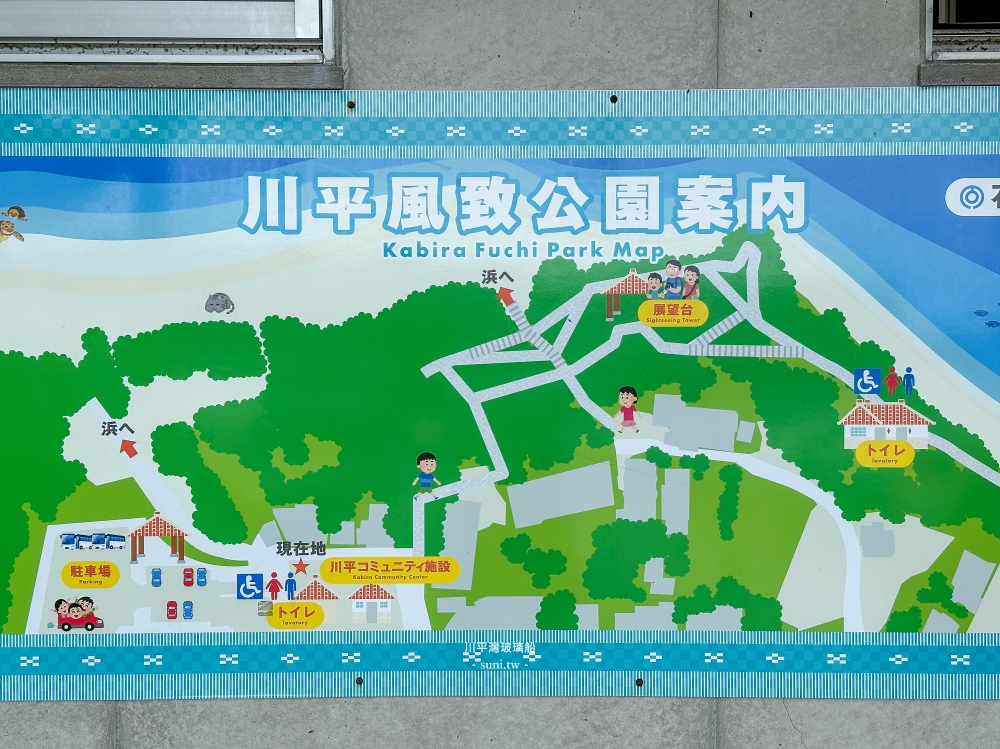 石垣島景點推薦|川平灣玻璃船免下海就能看海底生物、展望台吹風看海 石垣島景點推薦|川平灣玻璃船免下海就能看海底生物、展望台吹風看海