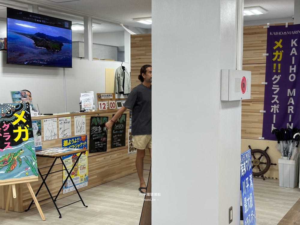 石垣島景點推薦｜川平灣玻璃船免下海就能看海底生物、展望台吹風看海