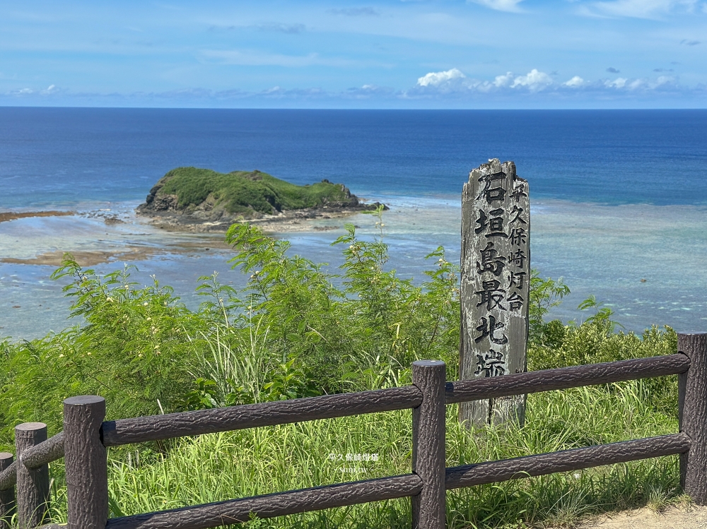 石垣島景點|平久保崎燈塔。島上最北端的浪漫秘境 石垣島景點|平久保崎燈塔。島上最北端的浪漫秘境
