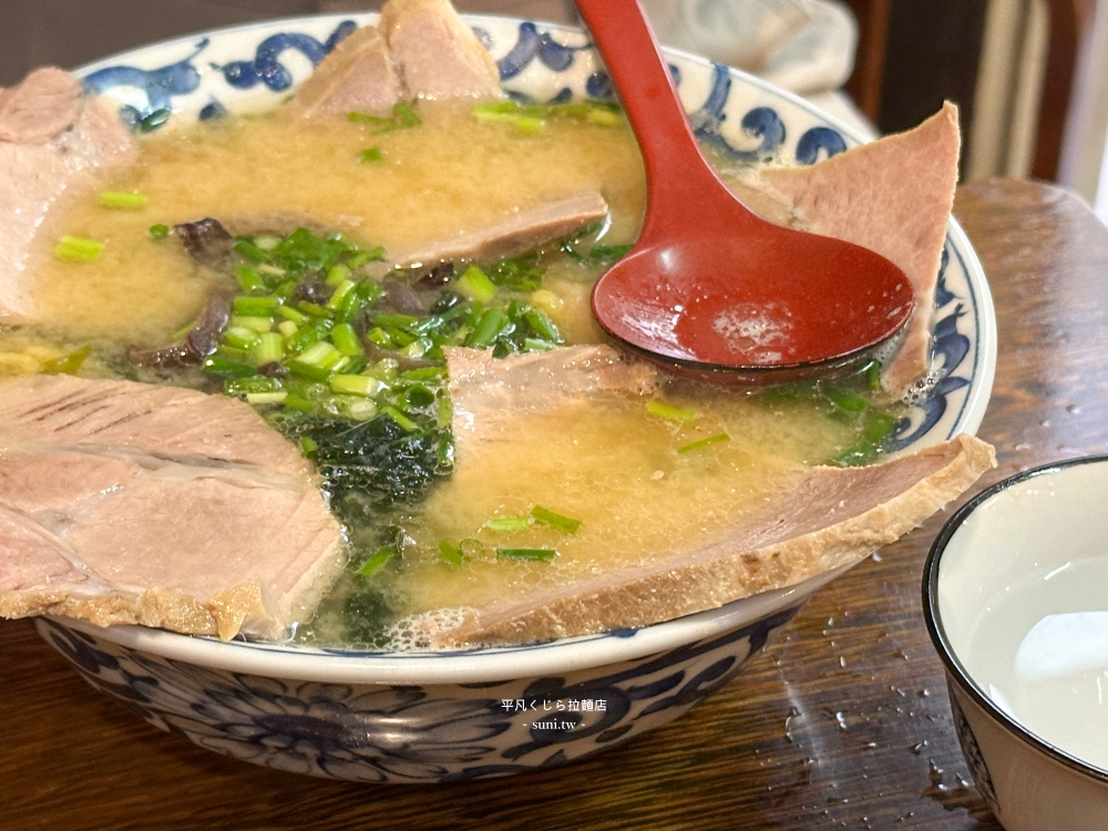 札幌美食推薦|平凡くじら拉麵店。真駒內在地人氣拉麵名店~周邊景點頭大佛、摩艾石像 札幌美食推薦|平凡くじら拉麵店。真駒內在地人氣拉麵名店~周邊景點頭大佛、摩艾石像