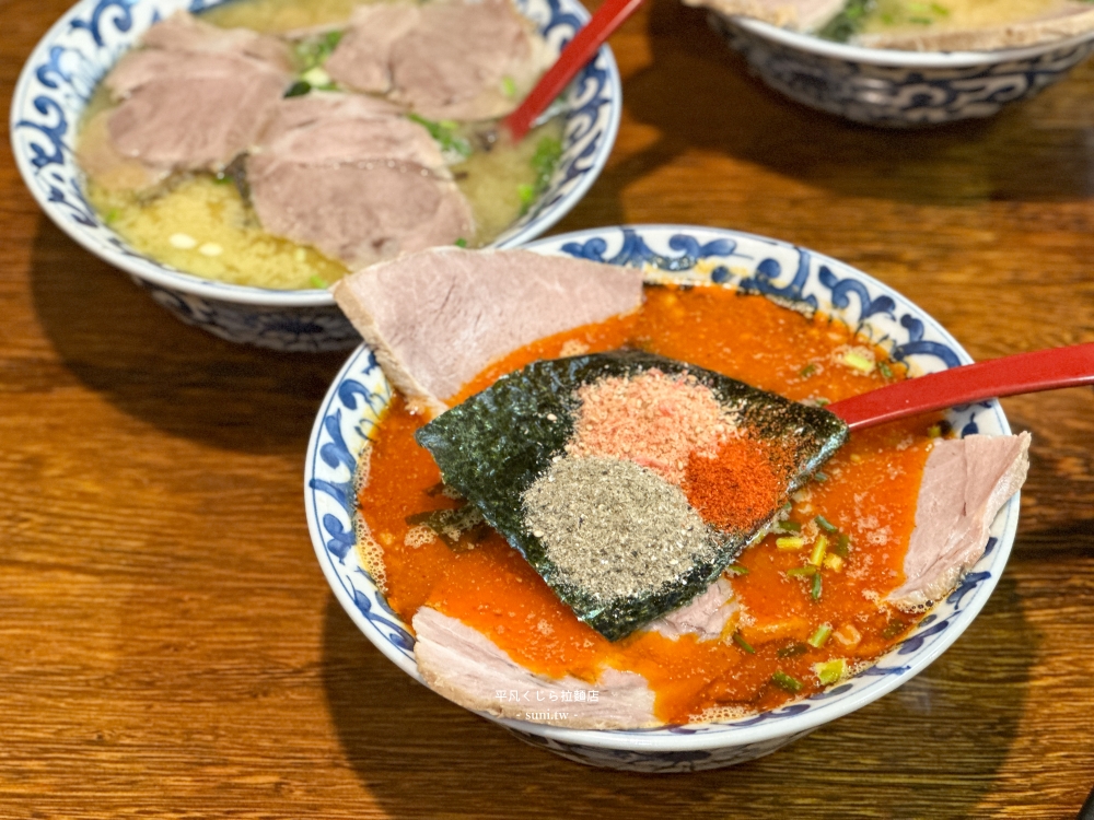 札幌美食推薦|平凡くじら拉麵店。真駒內在地人氣拉麵名店~周邊景點頭大佛、摩艾石像 札幌美食推薦|平凡くじら拉麵店。真駒內在地人氣拉麵名店~周邊景點頭大佛、摩艾石像