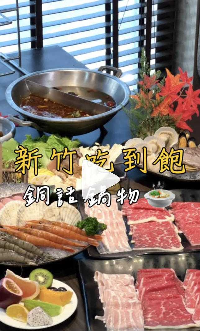 新竹吃到飽推薦|芙洛麗大飯店食譜自助百匯。松葉蟹、鮭魚卵手捲、北海道生食級干貝、龍蝦湯|炙燒比目魚鰭邊肉、廣島牡蠣、爐烤和牛 新竹吃到飽推薦|芙洛麗大飯店食譜自助百匯。松葉蟹、鮭魚卵手捲、北海道生食級干貝、龍蝦湯|炙燒比目魚鰭邊肉、廣島牡蠣、爐烤和牛