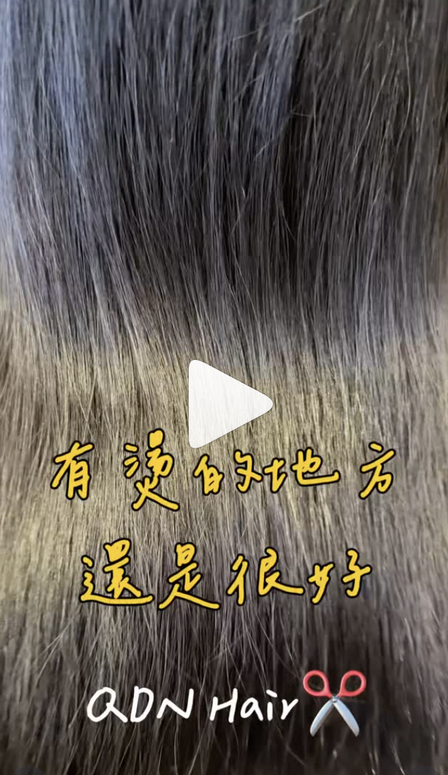 板橋燙髮推薦｜QDN Hair✂️2026高層次髮型。修飾臉型中短髮~看起來有髮量卻不厚重