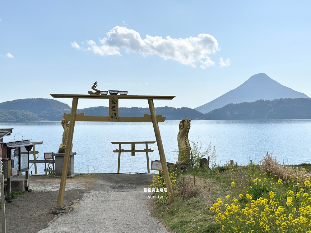鹿兒島指宿黃金鳥居|湖上鳥居絕景+投錢到籃子上開運祈福一次完成! 鹿兒島指宿黃金鳥居|湖上鳥居絕景+投錢到籃子上開運祈福一次完成!