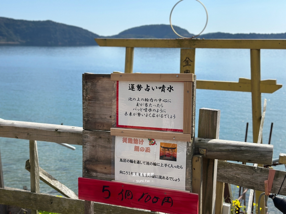 鹿兒島指宿黃金鳥居|湖上鳥居絕景+投錢到籃子上開運祈福一次完成! 鹿兒島指宿黃金鳥居|湖上鳥居絕景+投錢到籃子上開運祈福一次完成!