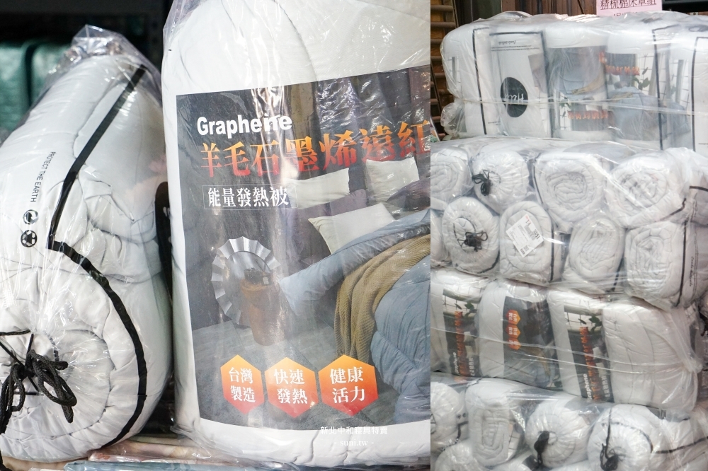 中和寢具特賣|宏海興業年度廠拍10 天快閃!JOJO飯店枕139元、床包200元、石墨烯被399元,工廠直營一折起年前必搶開箱 1/9~1/18 中和寢具特賣|宏海興業年度廠拍10 天快閃!JOJO飯店枕139元、床包200元、石墨烯被399元,工廠直營一折起年前必搶開箱 1/9~1/18