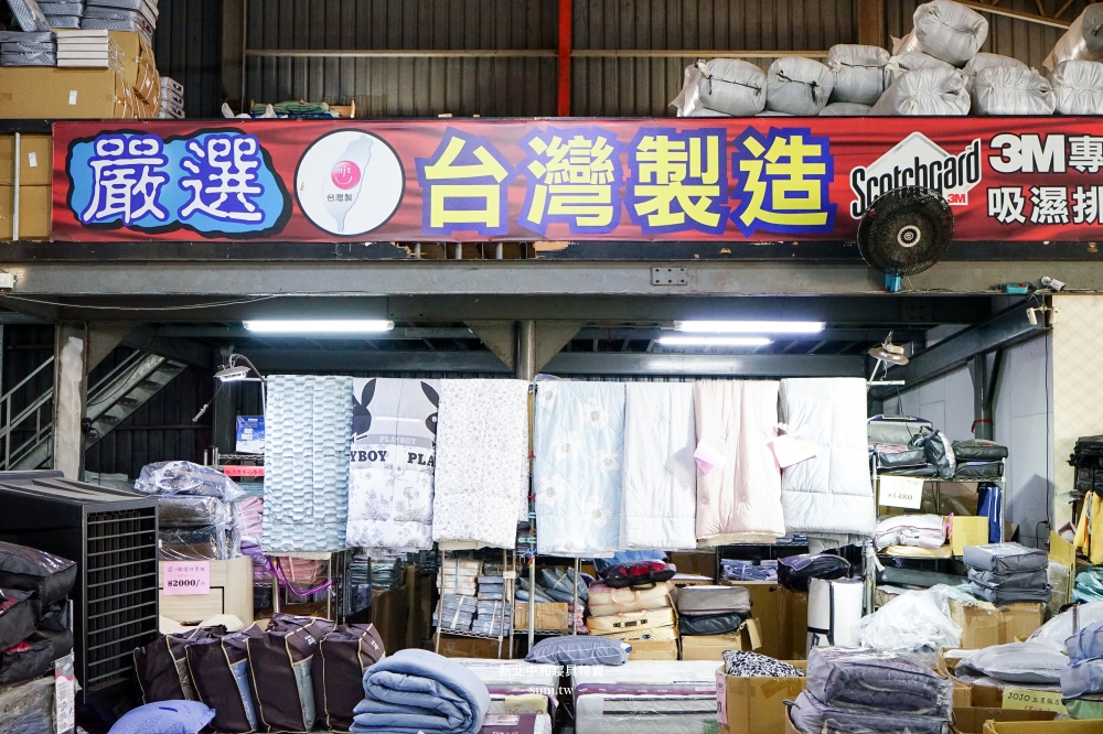 中和寢具特賣|宏海興業年度廠拍10 天快閃!JOJO飯店枕139元、床包200元、石墨烯被399元,工廠直營一折起年前必搶開箱 1/9~1/18 中和寢具特賣|宏海興業年度廠拍10 天快閃!JOJO飯店枕139元、床包200元、石墨烯被399元,工廠直營一折起年前必搶開箱 1/9~1/18