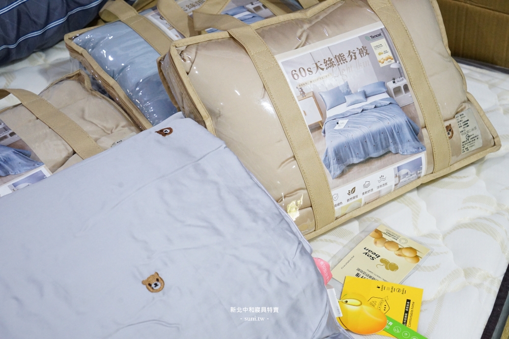 中和寢具特賣|宏海興業年度廠拍10 天快閃!JOJO飯店枕139元、床包200元、石墨烯被399元,工廠直營一折起年前必搶開箱 1/9~1/18 中和寢具特賣|宏海興業年度廠拍10 天快閃!JOJO飯店枕139元、床包200元、石墨烯被399元,工廠直營一折起年前必搶開箱 1/9~1/18