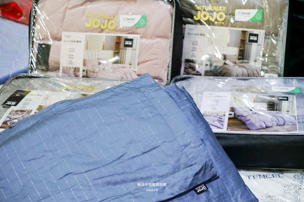 中和寢具特賣|宏海興業年度廠拍10 天快閃!JOJO飯店枕139元、床包200元、石墨烯被399元,工廠直營一折起年前必搶開箱 1/9~1/18 中和寢具特賣|宏海興業年度廠拍10 天快閃!JOJO飯店枕139元、床包200元、石墨烯被399元,工廠直營一折起年前必搶開箱 1/9~1/18