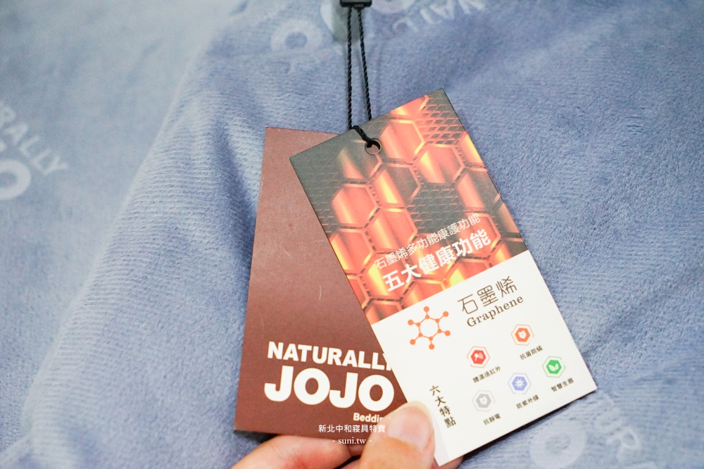 中和寢具特賣|宏海興業年度廠拍10 天快閃!JOJO飯店枕139元、床包200元、石墨烯被399元,工廠直營一折起年前必搶開箱 1/9~1/18 中和寢具特賣|宏海興業年度廠拍10 天快閃!JOJO飯店枕139元、床包200元、石墨烯被399元,工廠直營一折起年前必搶開箱 1/9~1/18