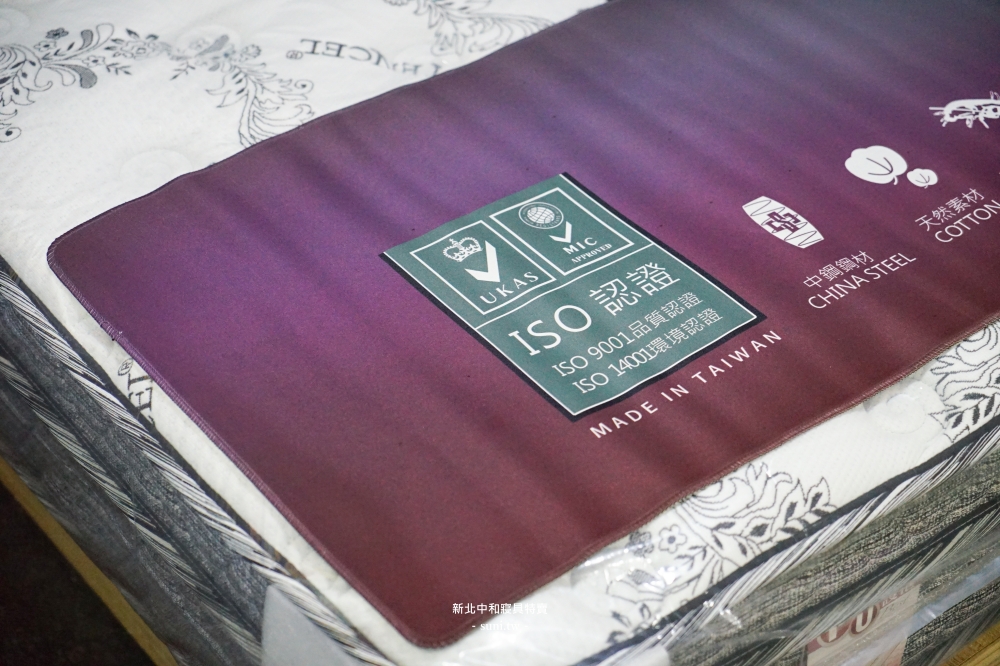 中和寢具特賣|宏海興業年度廠拍10 天快閃!JOJO飯店枕139元、床包200元、石墨烯被399元,工廠直營一折起年前必搶開箱 1/9~1/18 中和寢具特賣|宏海興業年度廠拍10 天快閃!JOJO飯店枕139元、床包200元、石墨烯被399元,工廠直營一折起年前必搶開箱 1/9~1/18