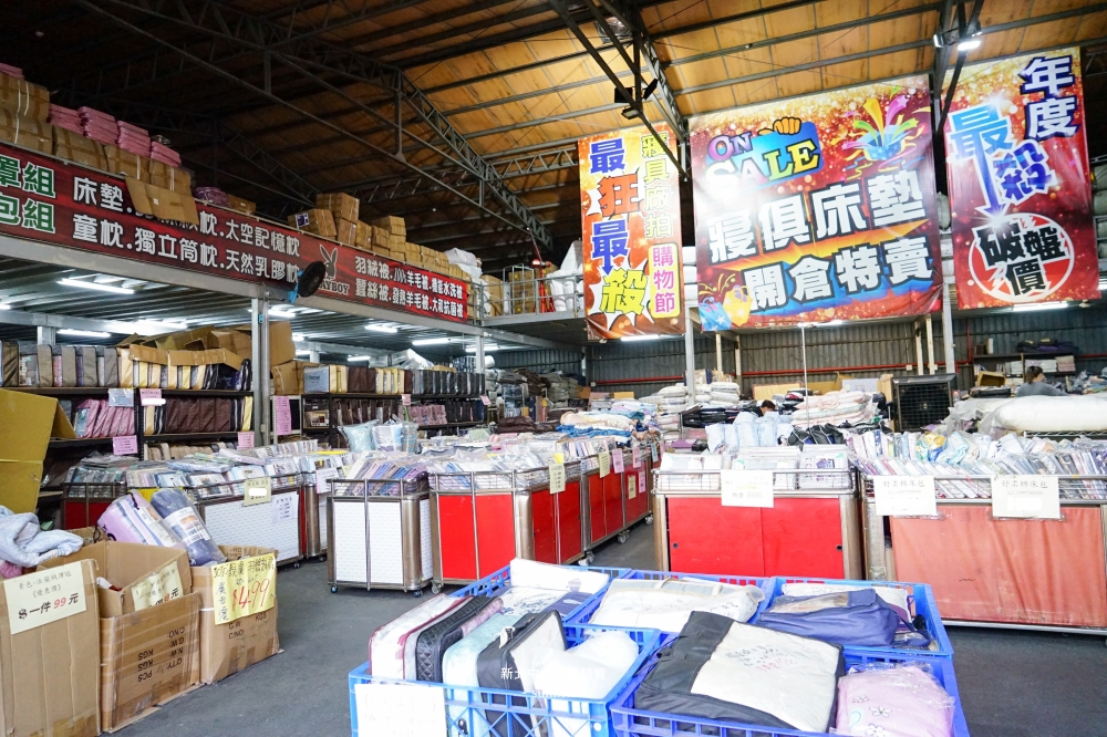 中和寢具特賣|宏海興業年度廠拍10 天快閃!JOJO飯店枕139元、床包200元、石墨烯被399元,工廠直營一折起年前必搶開箱 1/9~1/18 中和寢具特賣|宏海興業年度廠拍10 天快閃!JOJO飯店枕139元、床包200元、石墨烯被399元,工廠直營一折起年前必搶開箱 1/9~1/18