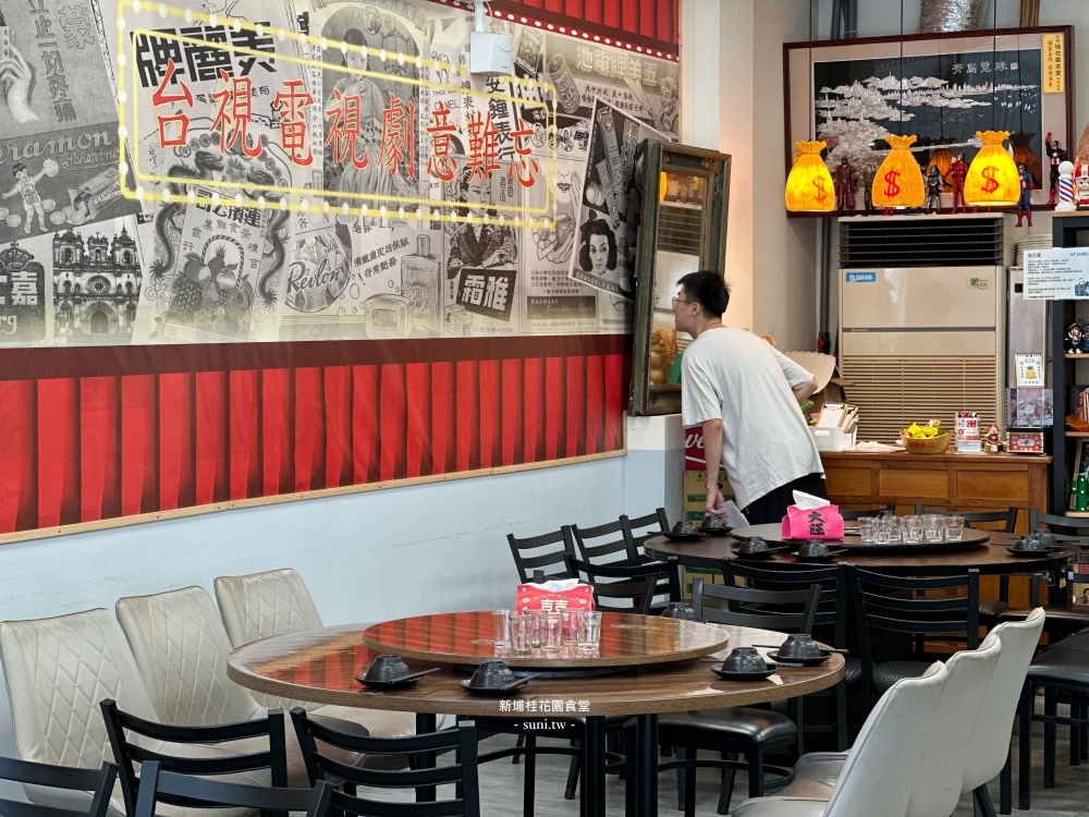 新埔美食推薦|桂花園食堂。飄香21年全新開幕~用餐環境超讚(菜單價位) 新埔美食推薦|桂花園食堂。飄香21年全新開幕~用餐環境超讚(菜單價位)