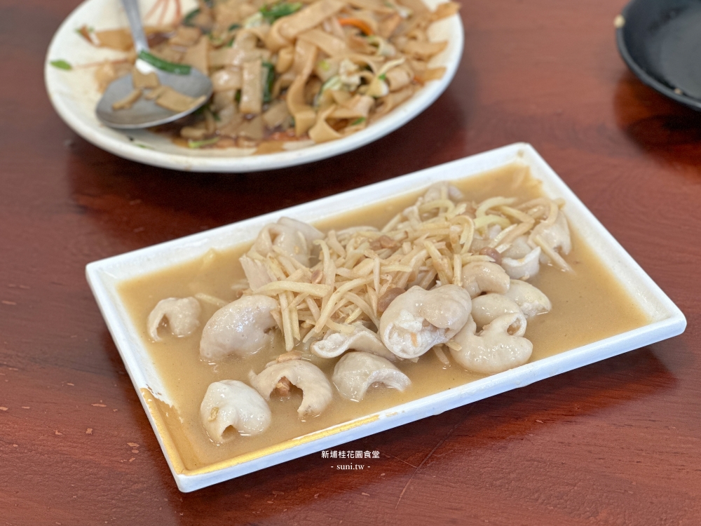 新埔美食推薦｜桂花園食堂。飄香21年全新開幕~用餐環境超讚(菜單價位)