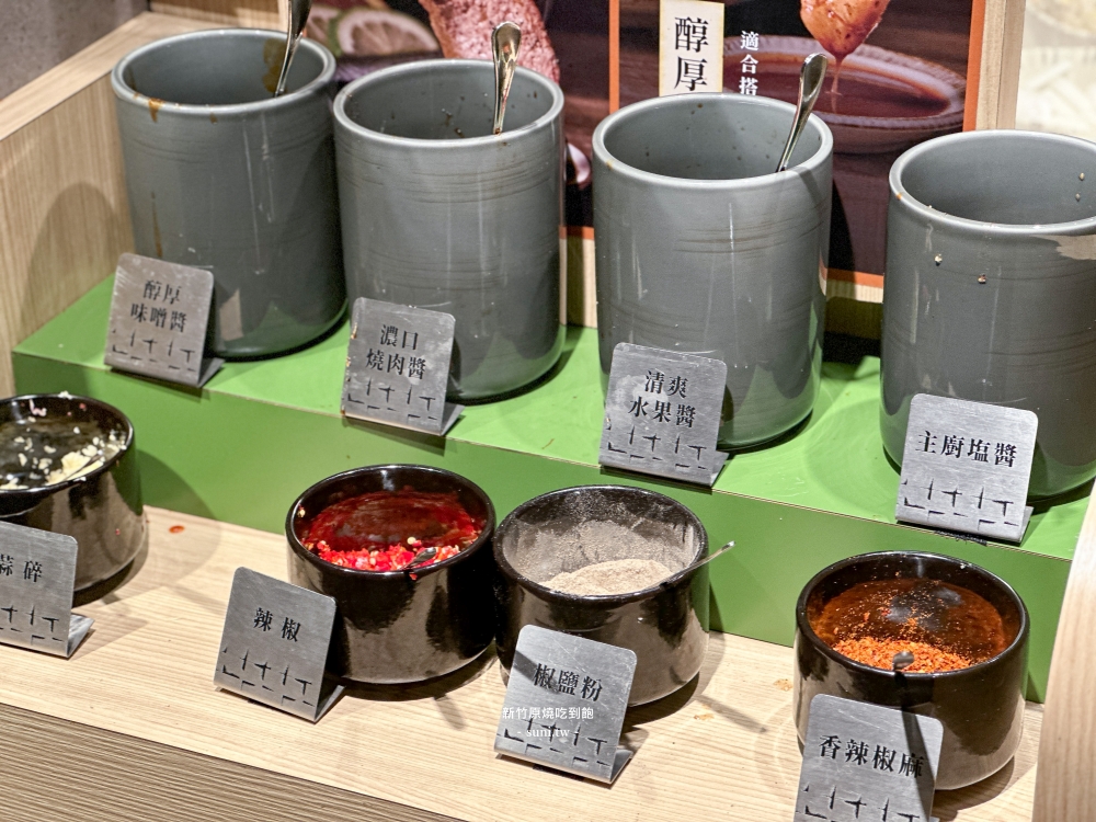 原燒竹北菜單2026|吃到飽價格、安格斯牛澳洲和牛套餐完整攻略 原燒竹北菜單2026|吃到飽價格、安格斯牛澳洲和牛套餐完整攻略