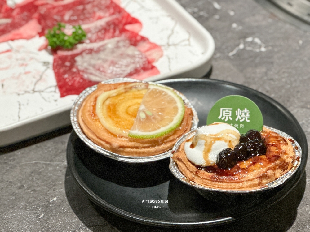 原燒竹北菜單2026｜吃到飽價格、安格斯牛澳洲和牛套餐完整攻略