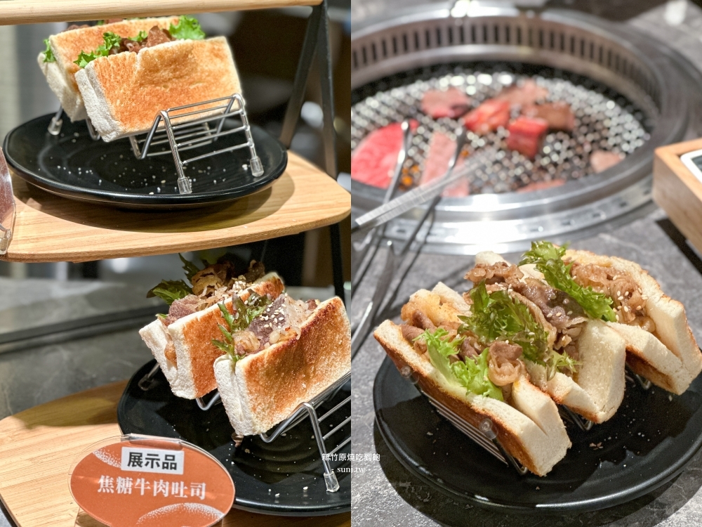 原燒竹北菜單2026|吃到飽價格、安格斯牛澳洲和牛套餐完整攻略 原燒竹北菜單2026|吃到飽價格、安格斯牛澳洲和牛套餐完整攻略