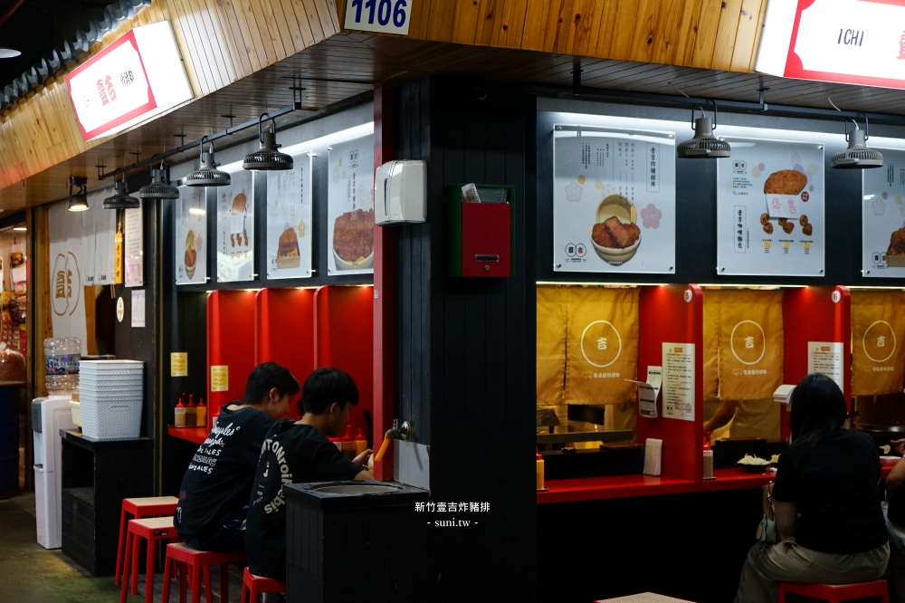 新竹美食推薦|壹吉炸豬排專門店。東門市場最強日式炸豬排,舒肥特規豬排厚度有6公分、炸蝦雙拼太銷魂(菜單menu價位) 新竹美食推薦|壹吉炸豬排專門店。東門市場最強日式炸豬排,舒肥特規豬排厚度有6公分、炸蝦雙拼太銷魂(菜單menu價位)
