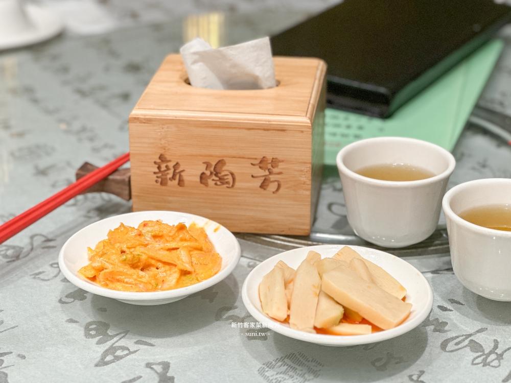 新竹美食推薦|新陶芳菜館。半開放式包廂~菜單品項上百種(菜單menu價位) 新竹美食推薦|新陶芳菜館。半開放式包廂~菜單品項上百種(菜單menu價位)